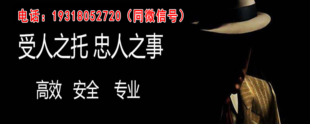 沛县外遇出轨调查取证